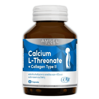 Amsel calcium L-Threonate แคลเซียมบำรุงกระดูก-ประโยชน์โทษ-เพิ่มความสูง-บำรุงกระดูก-แคลเซียมยี่ห้อไหนดี