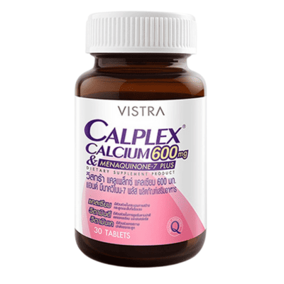 Vistra Calplex calcium แคลเซียมบำรุงกระดูก -ประโยชน์โทษ-เพิ่มความสูง-บำรุงกระดูก-แคลเซียมยี่ห้อไหนดี